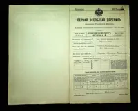 გვერდი 256