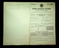 გვერდი 258