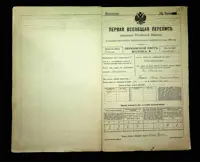გვერდი 260