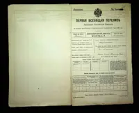 გვერდი 262