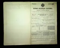 გვერდი 264