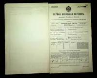 გვერდი 266