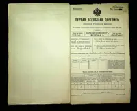 გვერდი 270