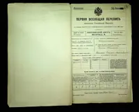 გვერდი 276
