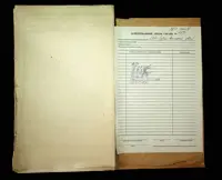 გვერდი 284