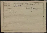Стор. 121