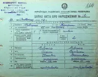 Бет 421