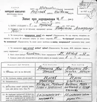 Стор. 421