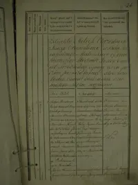 Сторінка 24