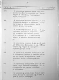 Seite 31