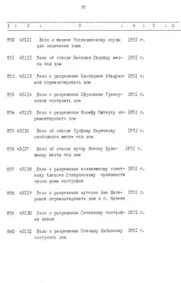 עמוד 78