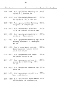 Pagina 103