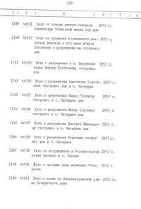 Pagina 104