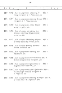 Pagina 109
