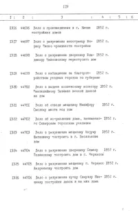 Pagina 120