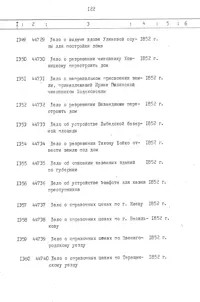 Pagina 123