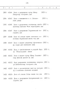 Pagina 127