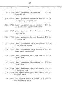 Pagina 138