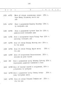 Pagina 149