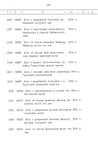 Pagina 151