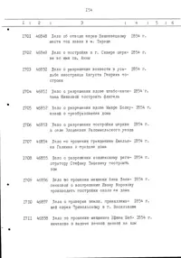 Pagina 155