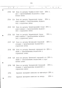 Pagina 157