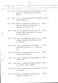 Pagina 160