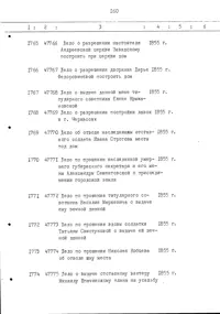 Pagina 161