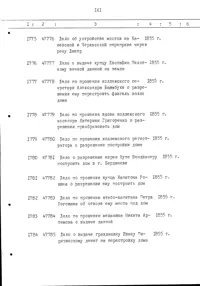 Pagina 162