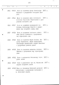 Pagina 166