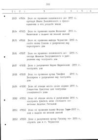 Pagina 168