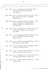 Pagina 172