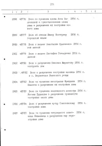 Pagina 175