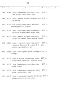 Pagina 191