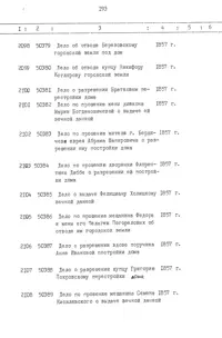 Pagina 194