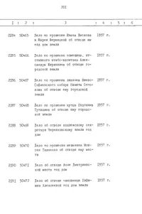 Pagina 202