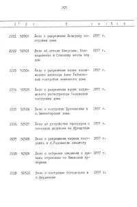 Pagina 206