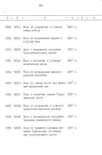 Pagina 207