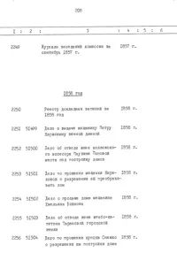 Pagina 209