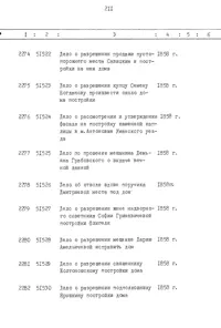 Pagina 212
