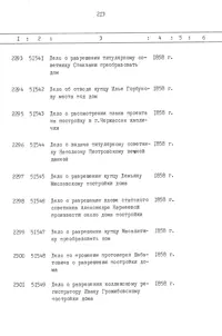 Pagina 214