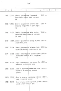 Pagina 215