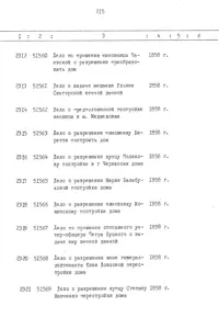 Pagina 216