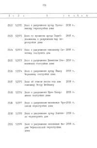 Pagina 217