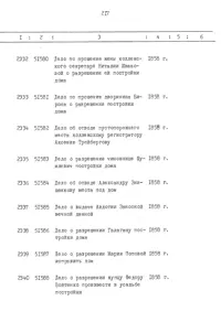 Pagina 218