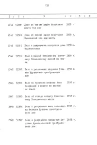 Pagina 219