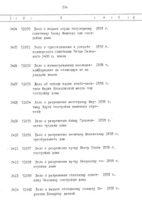 Pagina 225