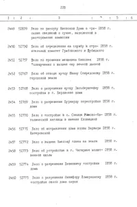 Pagina 229