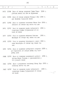 Pagina 231