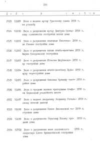 Pagina 236